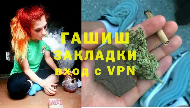 ГАШИШ Premium  Полысаево 