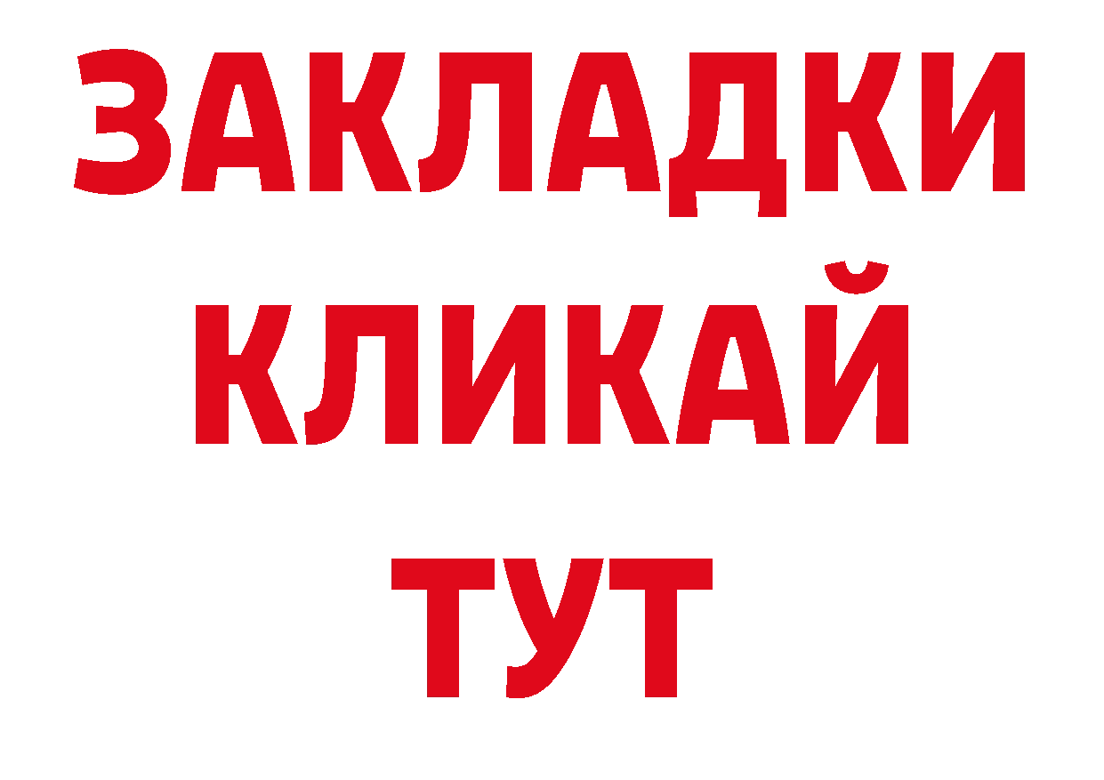 Кокаин Колумбийский как зайти нарко площадка блэк спрут Полысаево